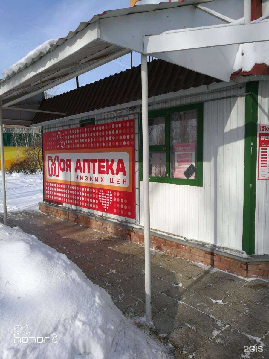 Отзывы на компанию Вита в г. Ульяновск c фото