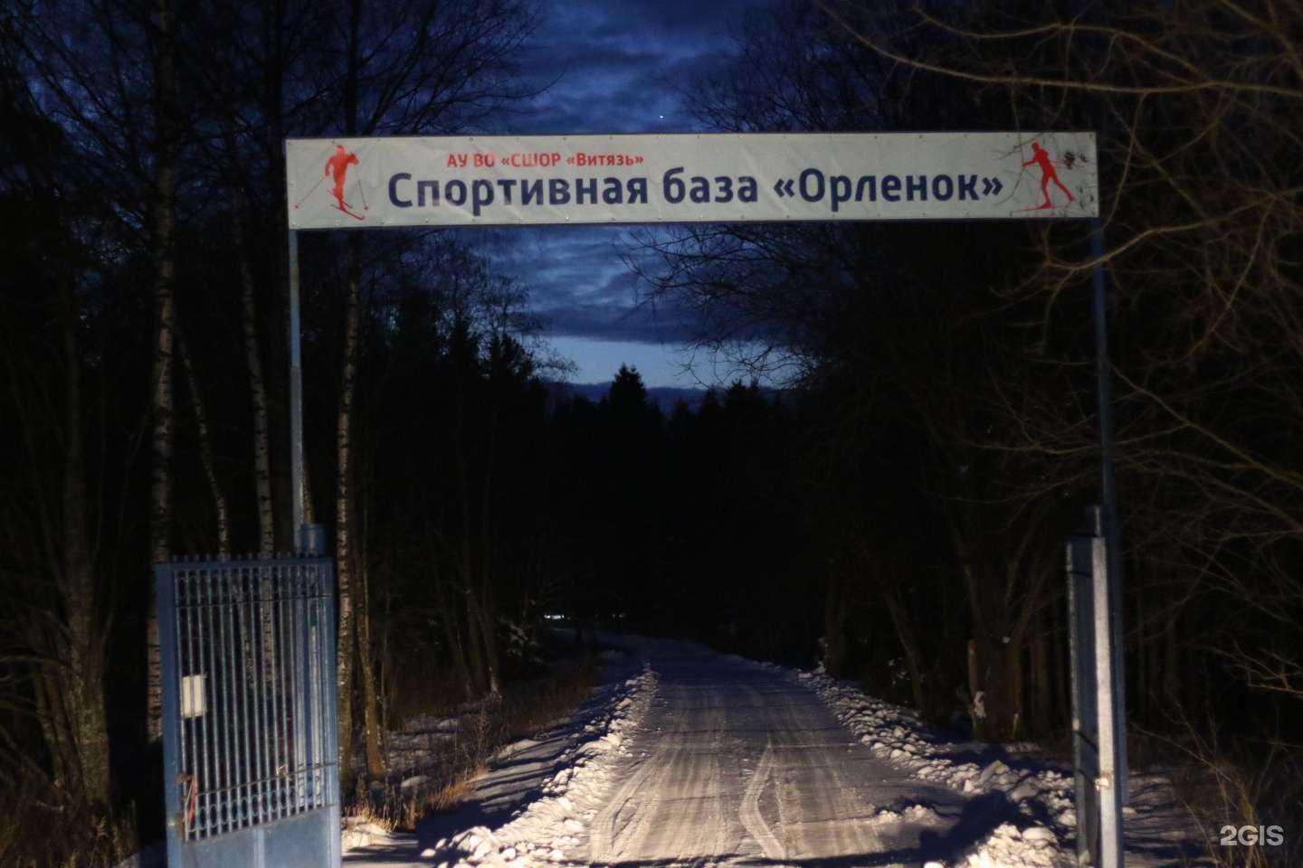 Отзывы на компанию Витязь в г. Вологда c фото