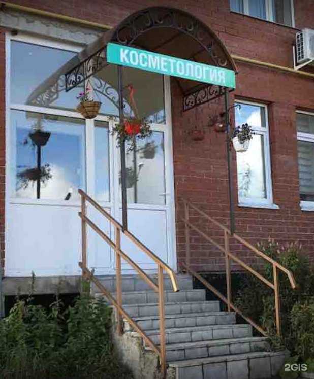 Отзывы на компанию Мезо Вита в Сыктывкаре c фото