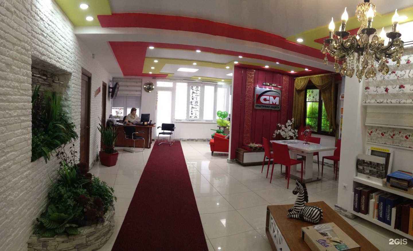 Отзывы на компанию Практичная защита gm в Челябинске c фото - фотография 2 из 2