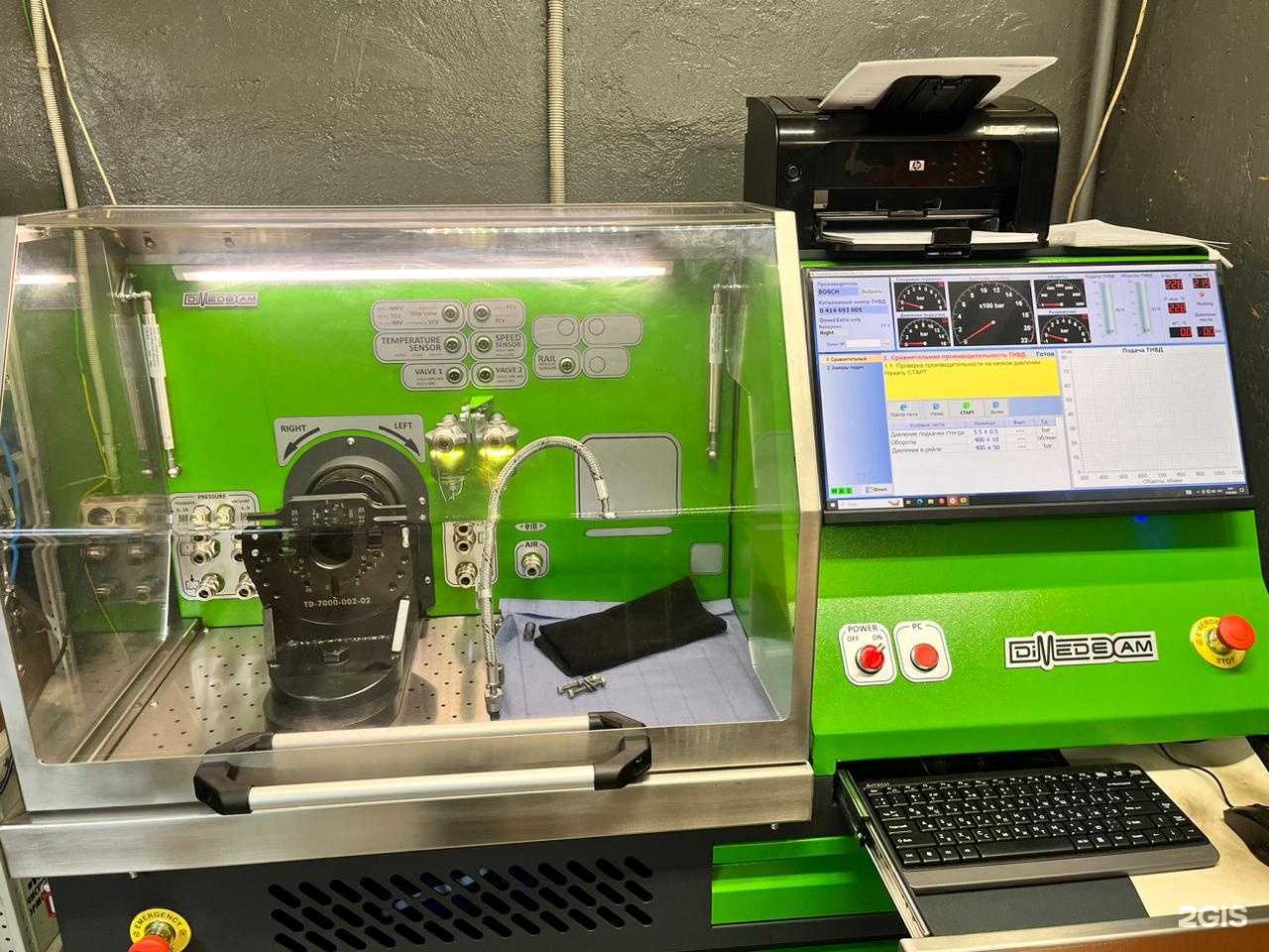 Отзывы на компанию АвтоДизельЦентр в Ногинске c фото