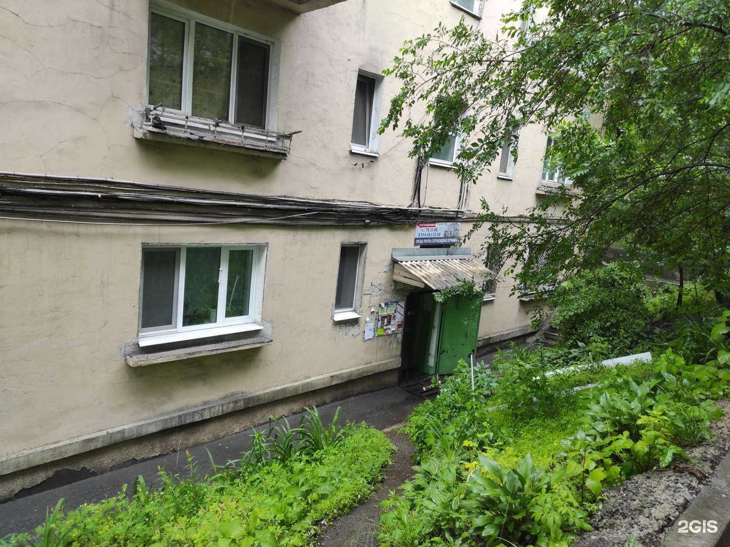 Отзывы на компанию Статус ДВ в Находке c фото