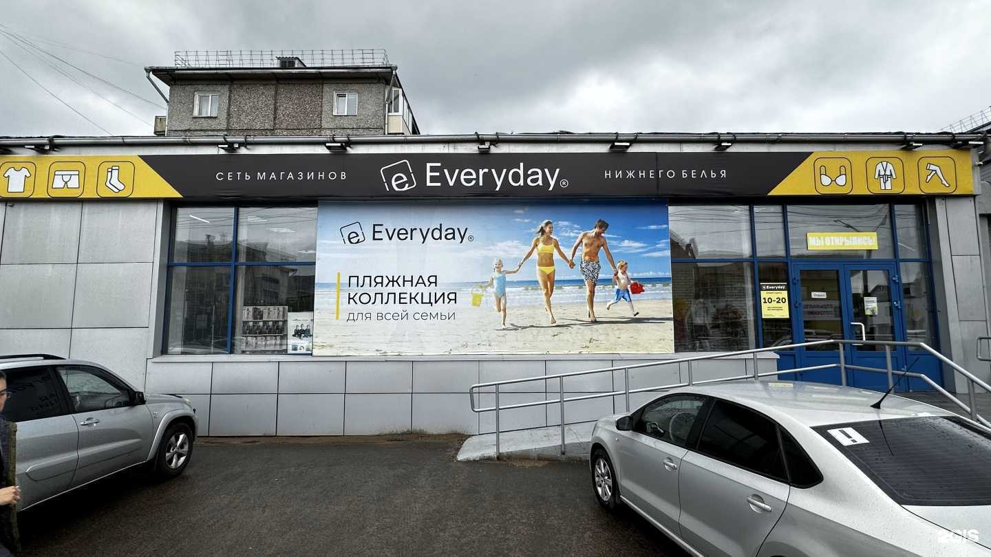 Отзывы на компанию Everyday в г. Улан-Удэ c фото