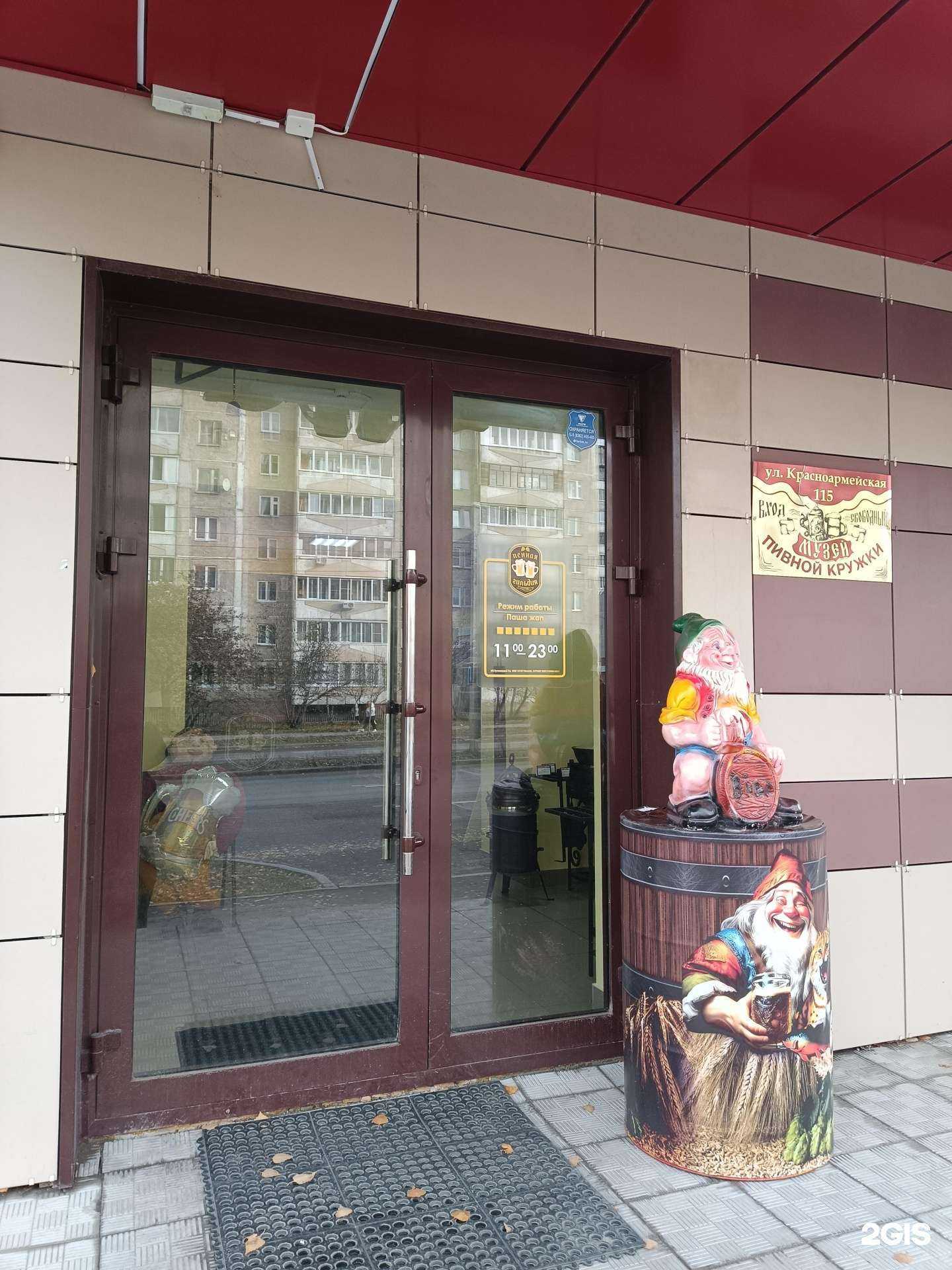 Отзывы на компанию Пенная гильдия в Йошкар-Оле c фото