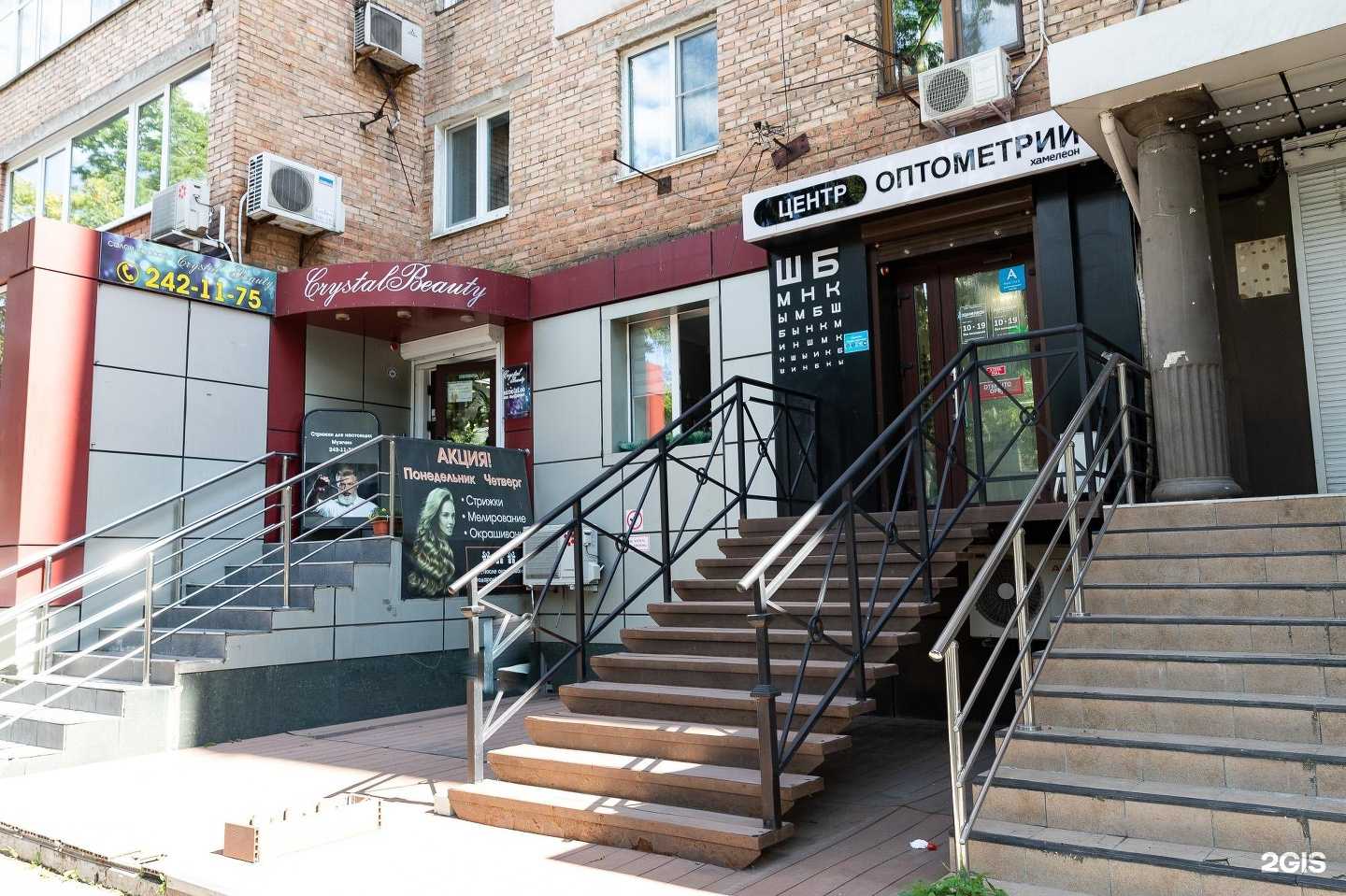 Отзывы на компанию Хамелеон в г. Владивосток c фото