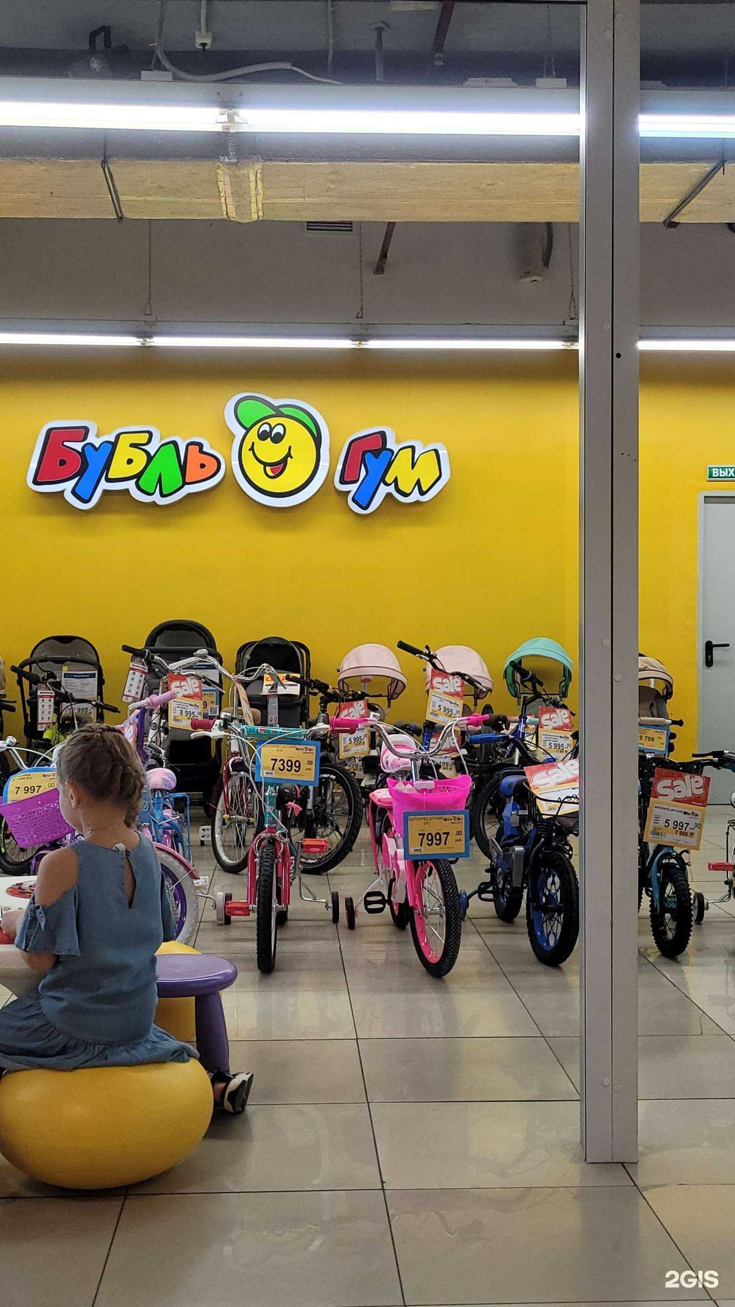 Отзывы на компанию Бубль-Гум в Владивостоке c фото