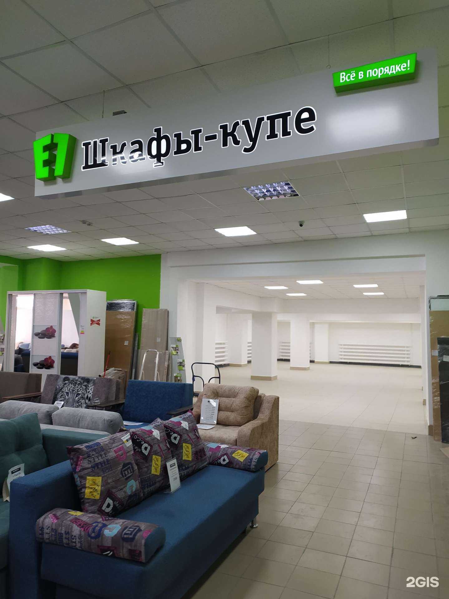 Отзывы на компанию E1 в Омске c фото