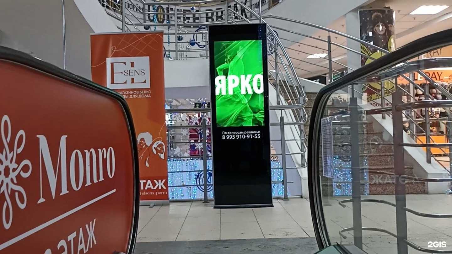 Отзывы на компанию Pro Рекламу в Перми c фото