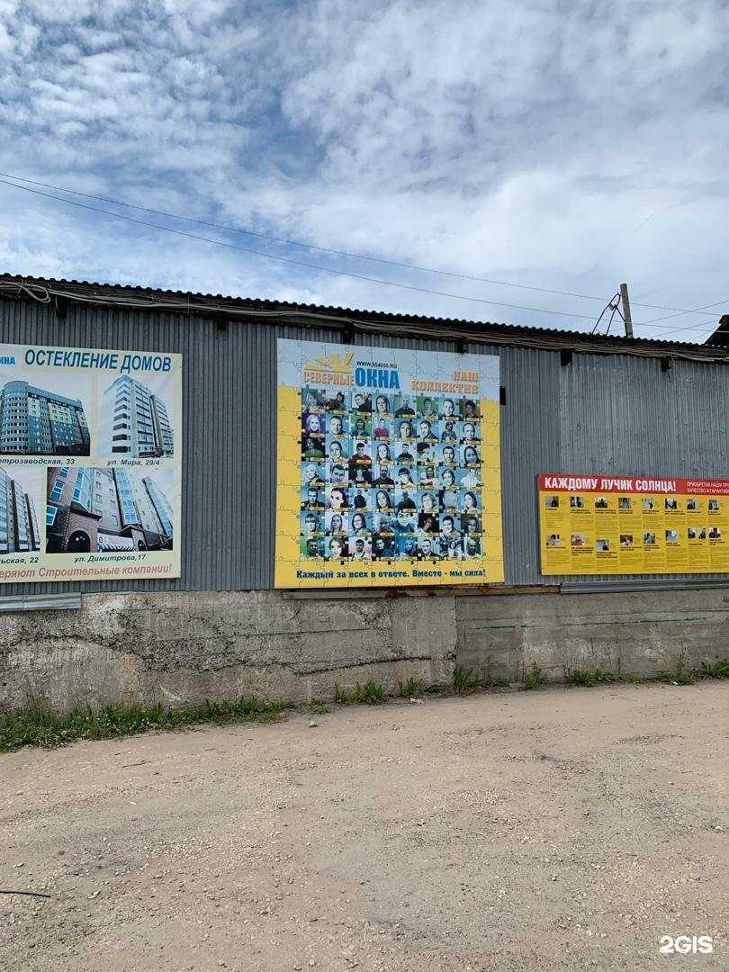 Отзывы на компанию Северные Окна в Сыктывкаре c фото