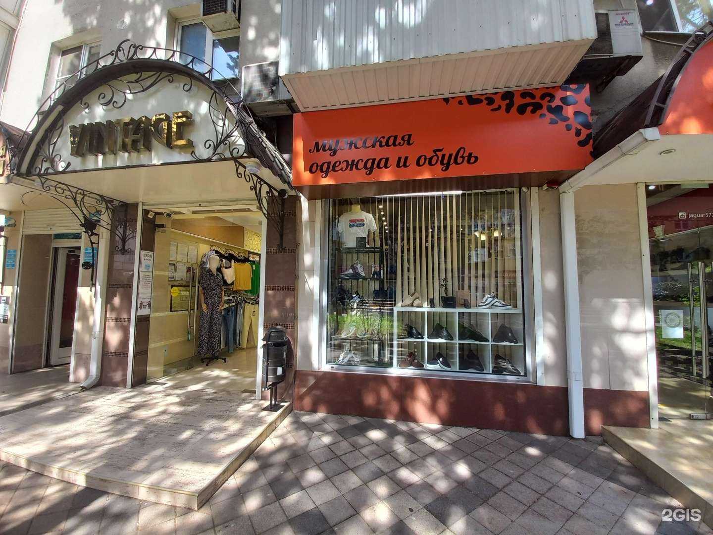 Отзывы на компанию Vintage в Туапсе c фото