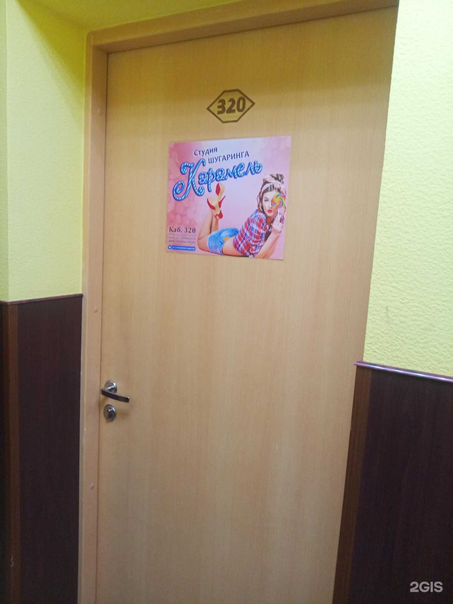 Отзывы на компанию Карамель в г. Оленегорск c фото