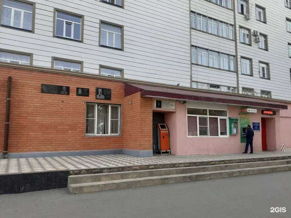 Отзывы на компанию Детская республиканская клиническая больница им. Н.М. Кураева в г. Махачкала c фото