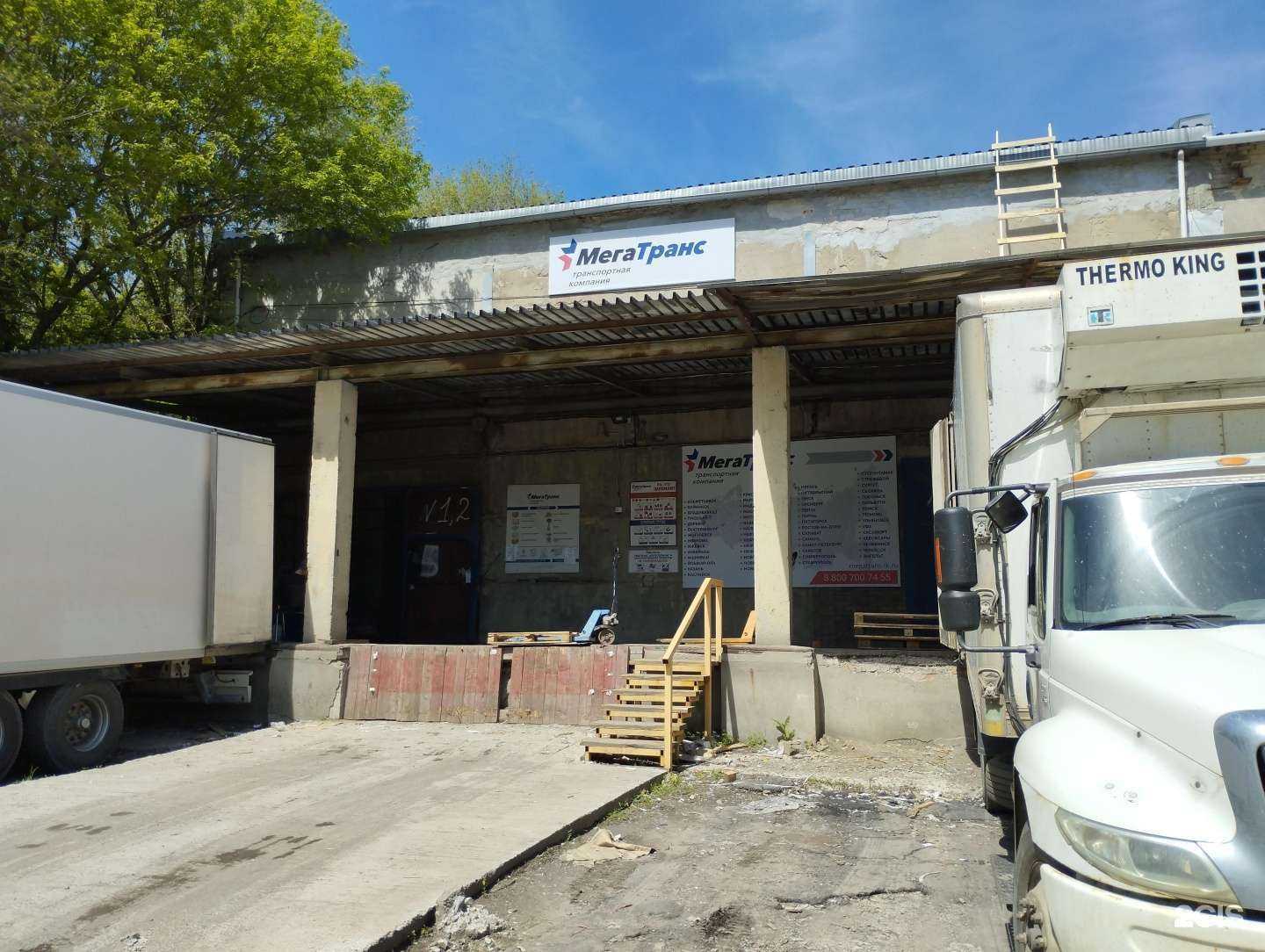 Отзывы на компанию Компания по продаже напольных покрытий в Ростове-на-Дону c фото - фотография 2 из 2