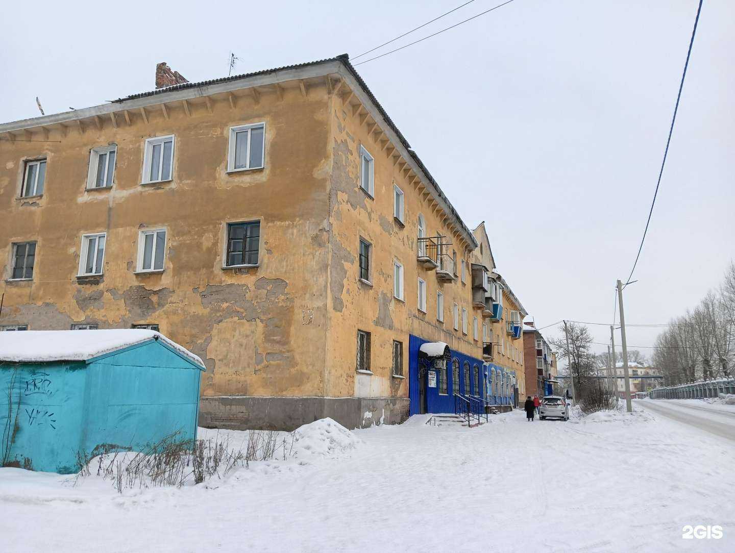 Отзывы на компанию Тимми в Прокопьевске c фото - фотография 2 из 2