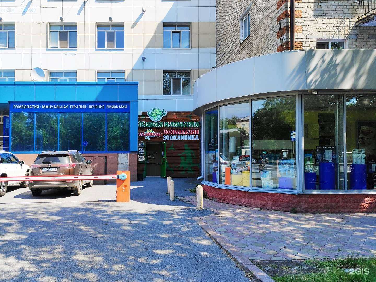 Отзывы на компанию Живая планета в Тюмени c фото