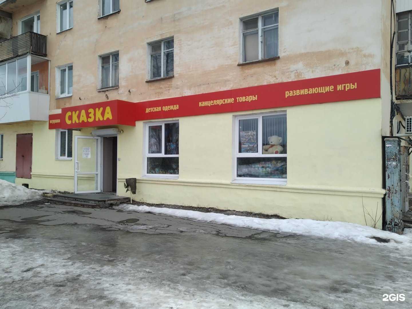 Отзывы на компанию Сказка в Верхней Салде c фото