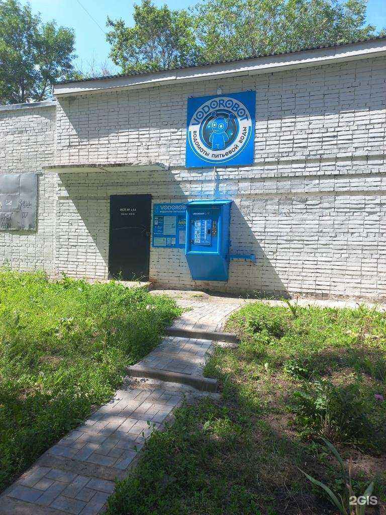 Отзывы на компанию Vodorobot в Самаре c фото