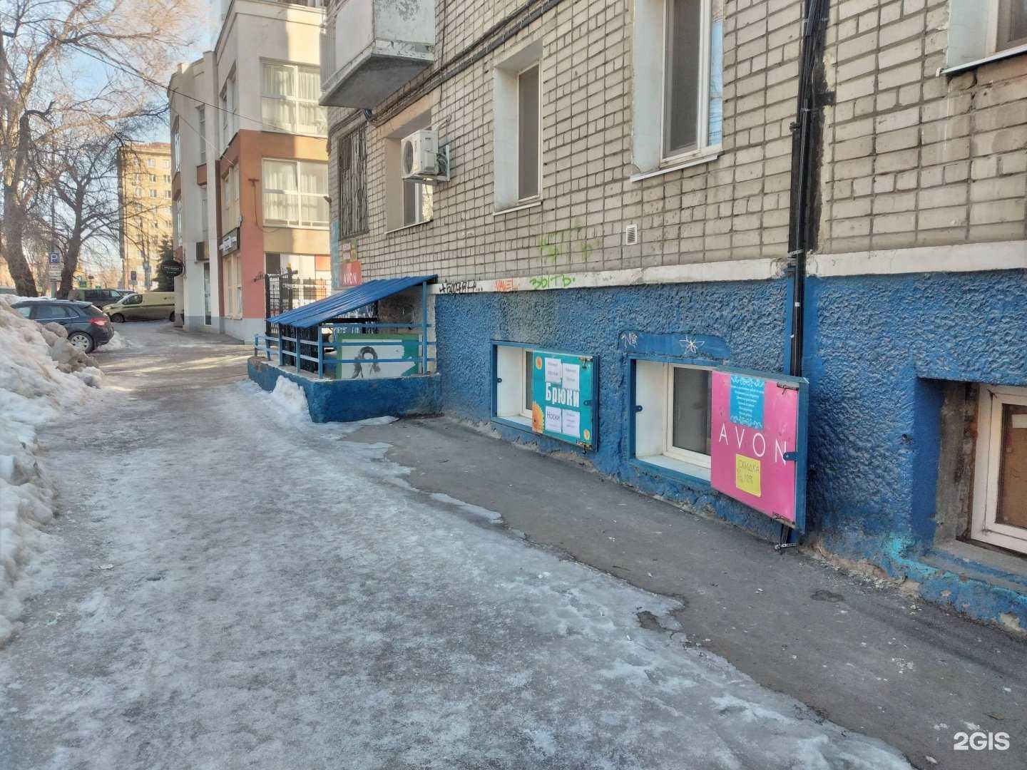 Отзывы на компанию Магазин одежды в Саратове c фото