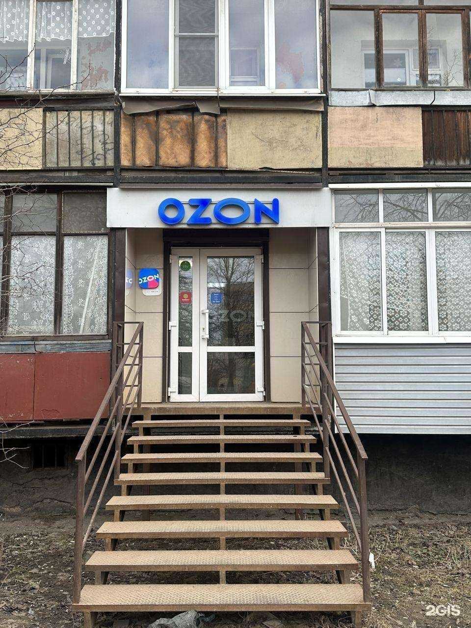 Отзывы на компанию Boxberry в Великом Новгороде c фото