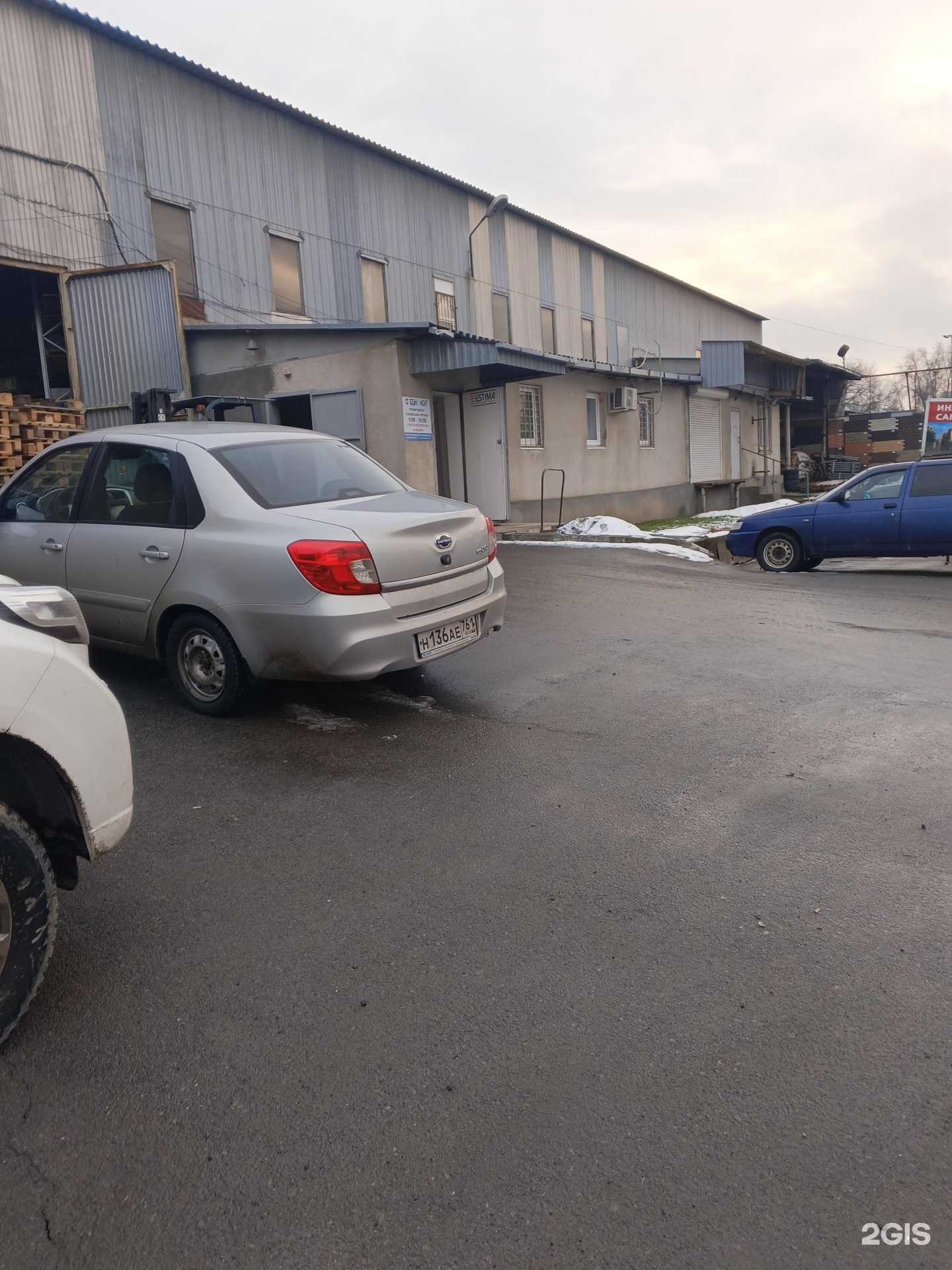 Отзывы на компанию Третий Дом в Ростове-на-Дону c фото - фотография 2 из 2