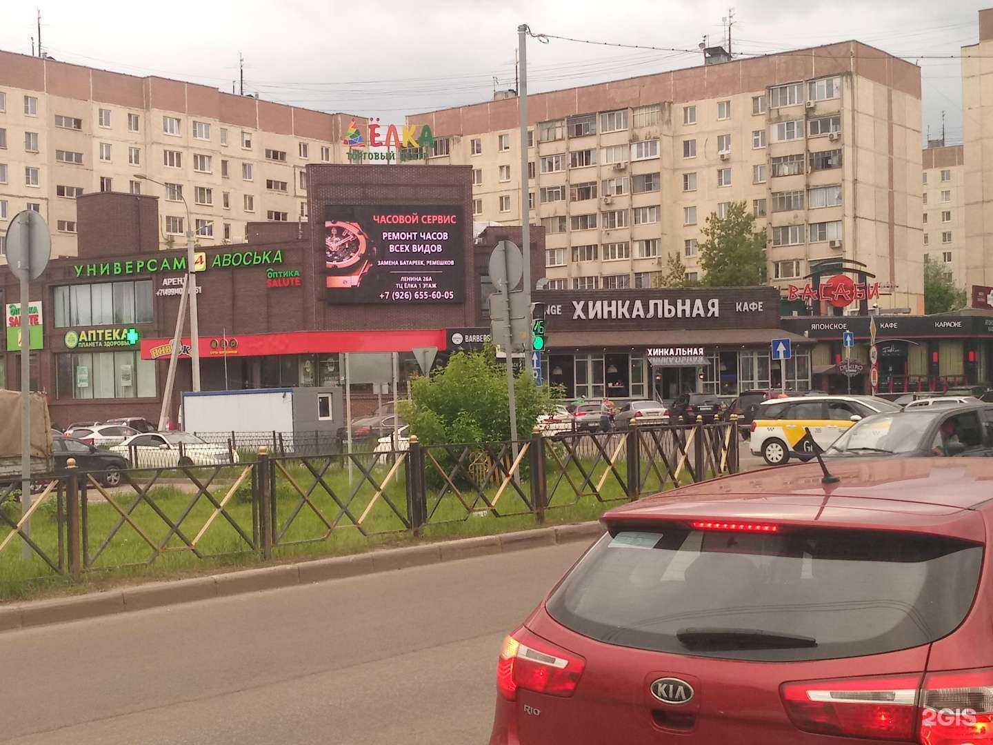 Отзывы на компанию Borodach в Красногорске c фото - фотография 2 из 2