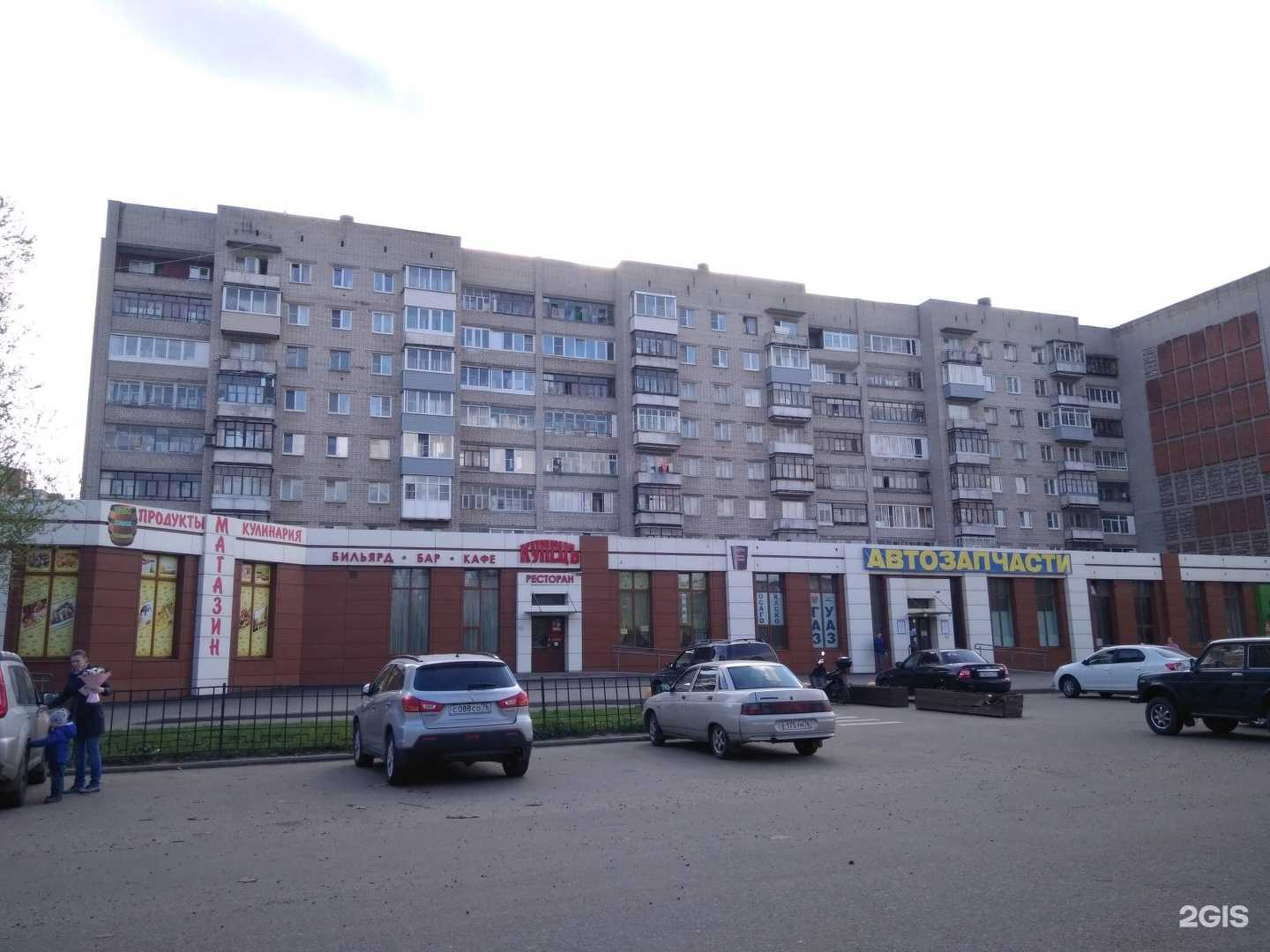 Отзывы на компанию Автолюкс в Ярославле c фото - фотография 2 из 2