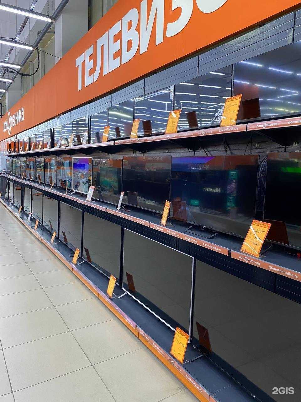 Отзывы на компанию Домотехника в г. Находка c фото