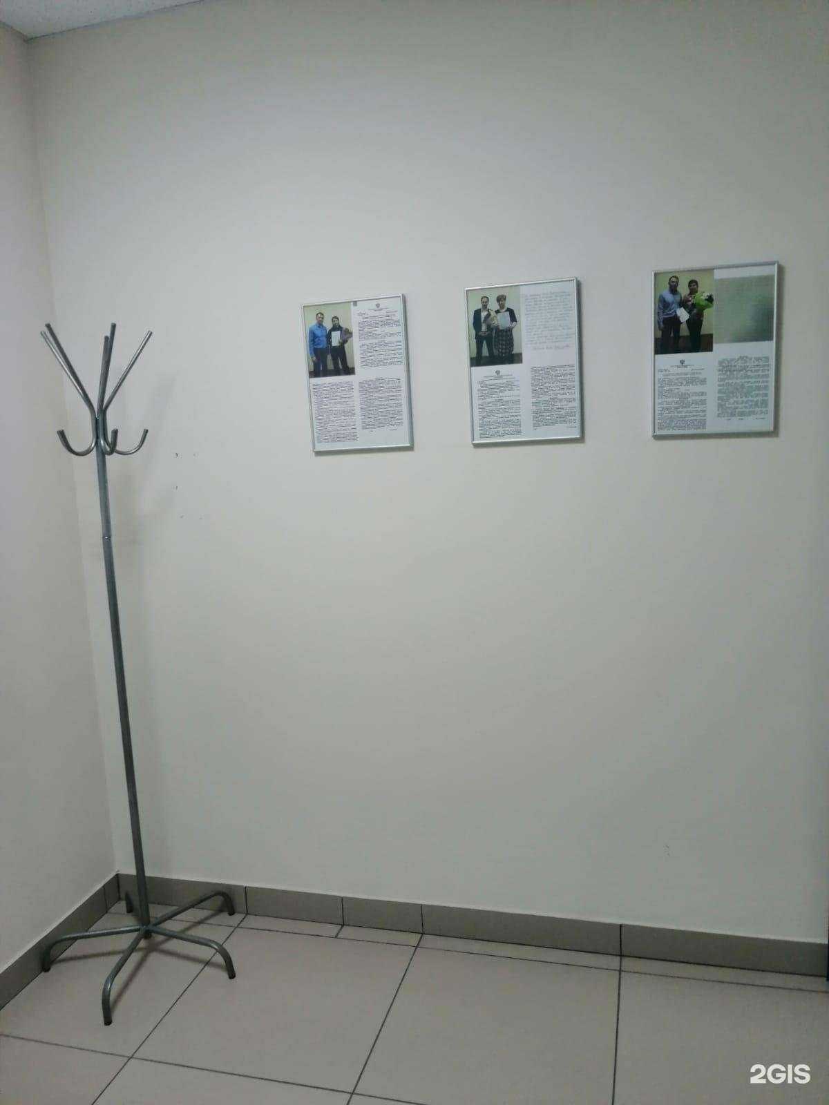 Отзывы на компанию Должник прав в Златоусте c фото