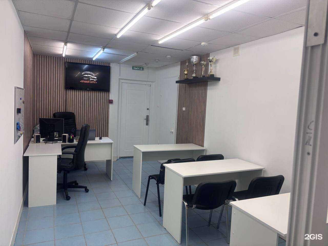 Отзывы на компанию Правый берег в г. Пермь c фото