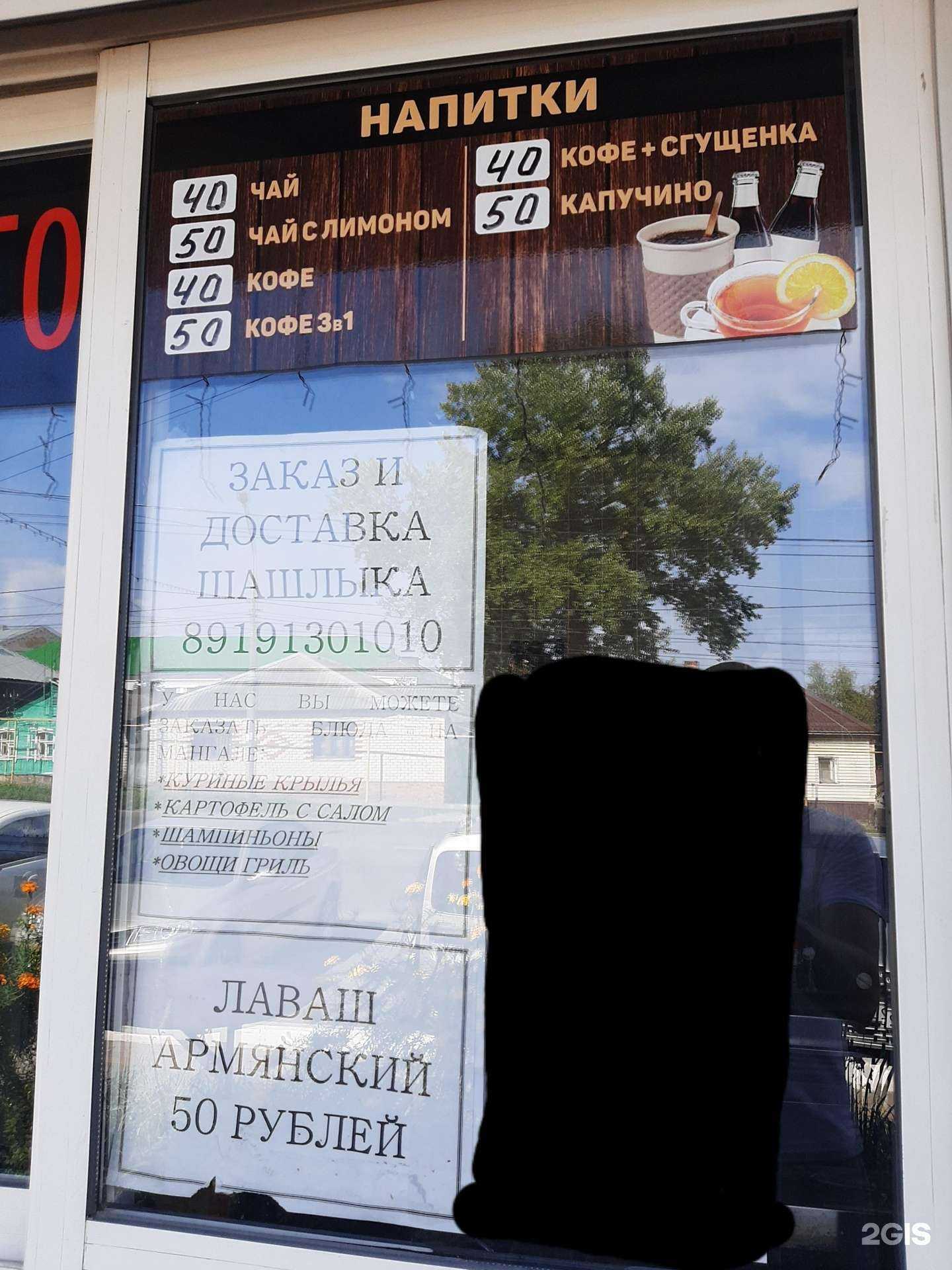 Отзывы на компанию На углях в г. Курск c фото