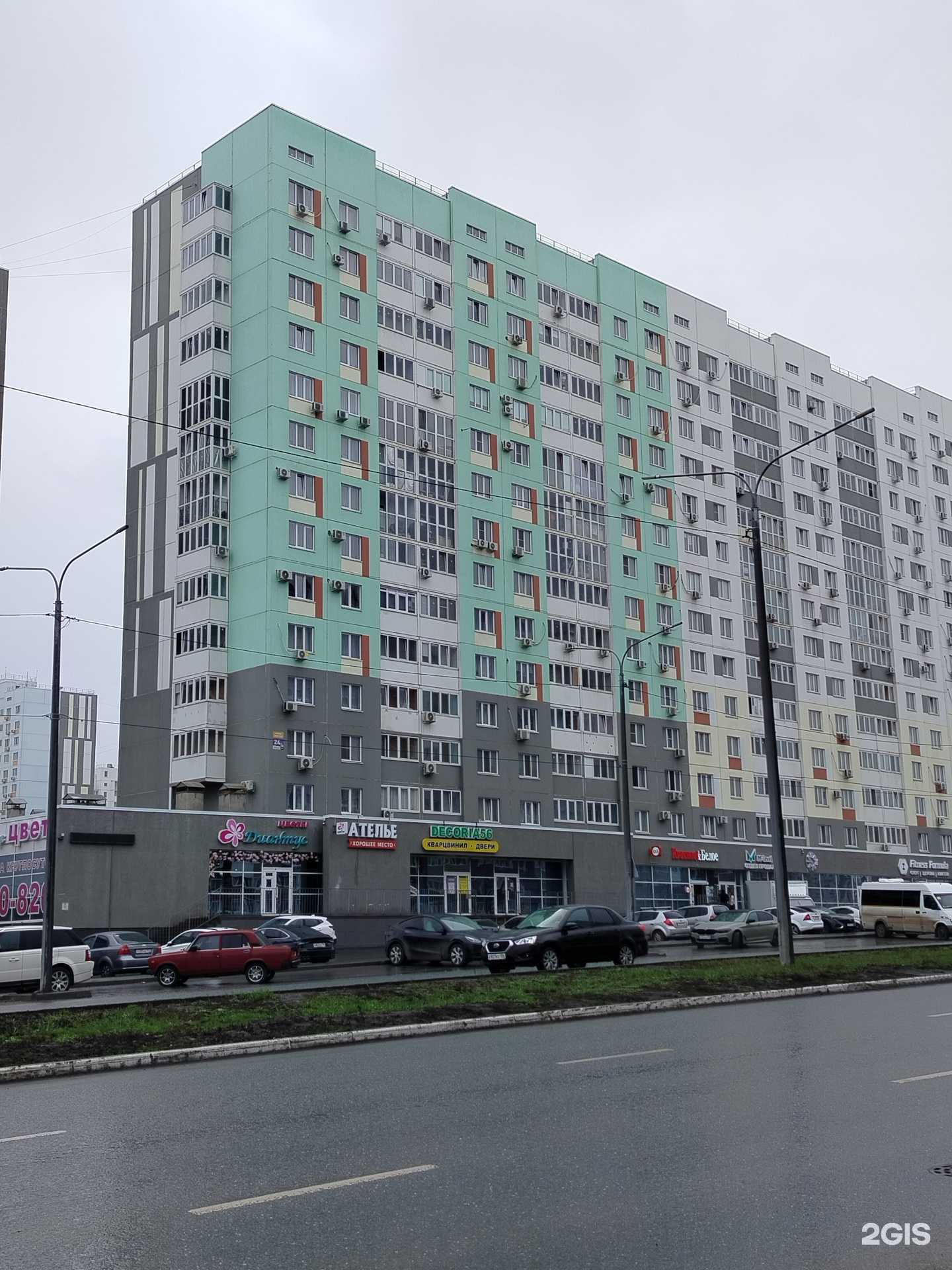 Отзывы на компанию Диантус в Оренбурге c фото - фотография 2 из 2