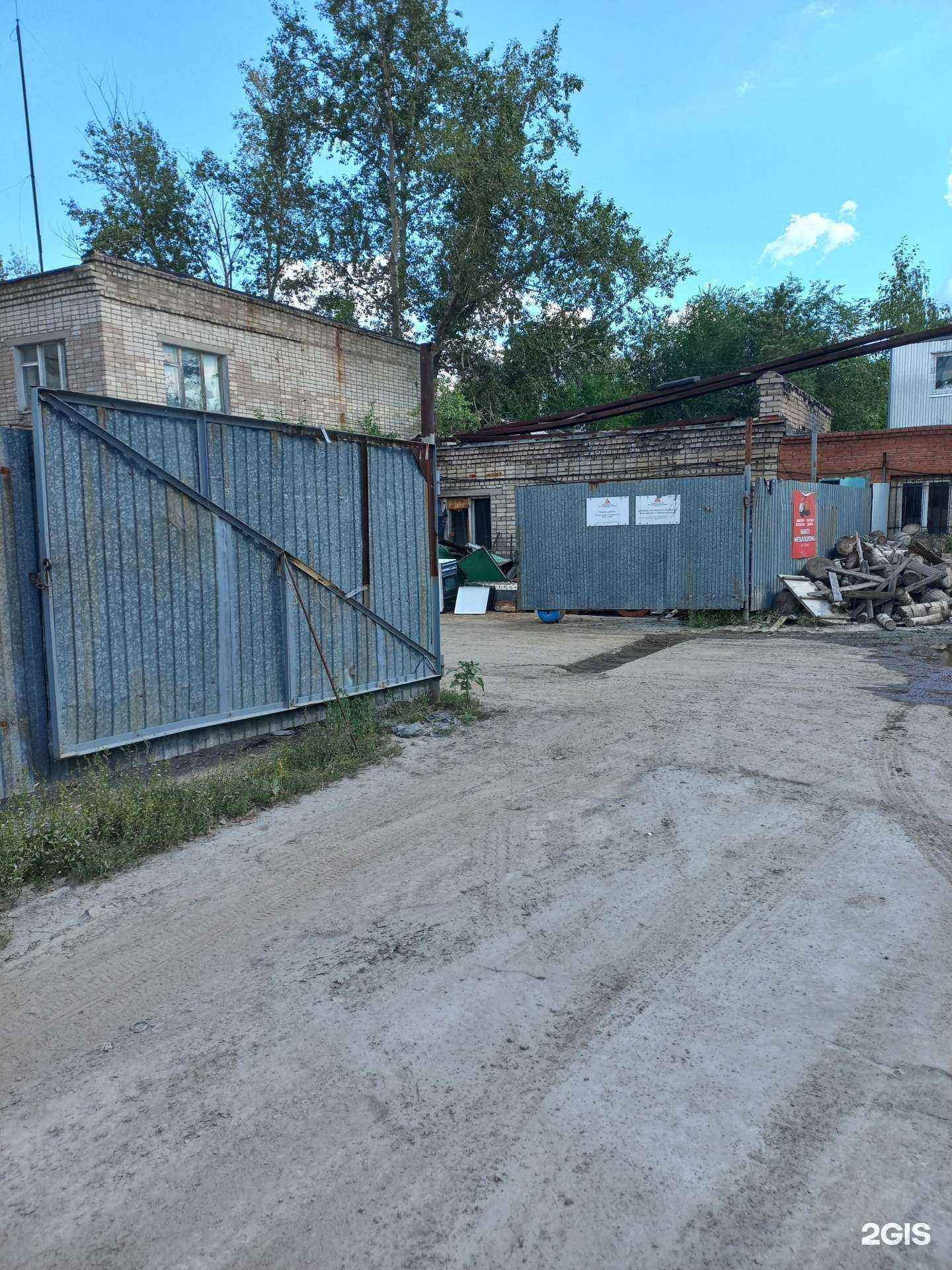 Отзывы на компанию Средневолжская металлоломная компания в Тольятти c фото