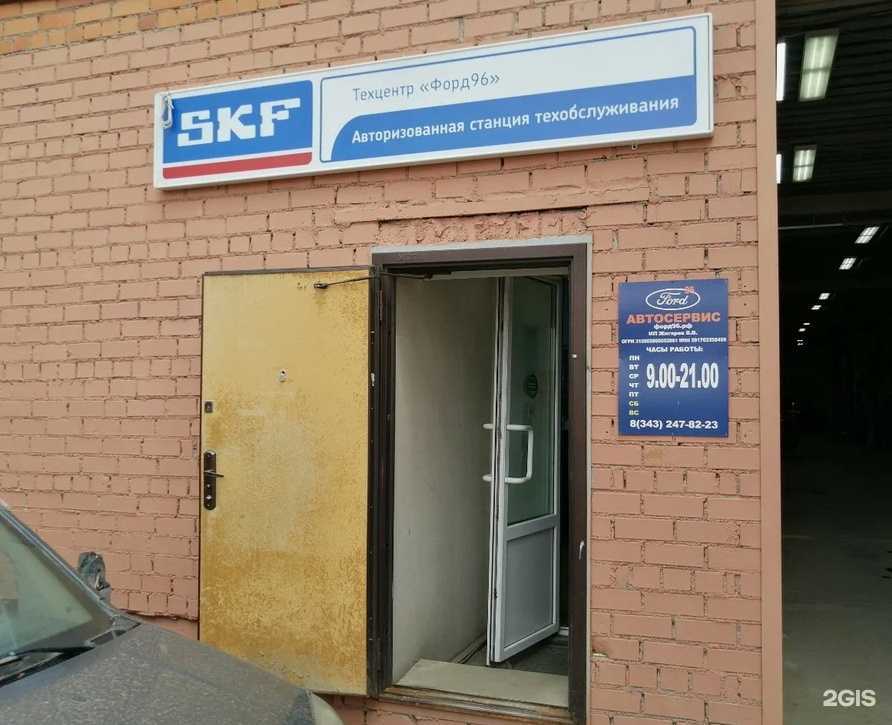 Отзывы на компанию Автосервис в г. Екатеринбург c фото