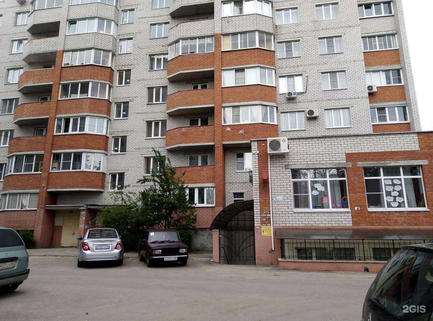 Отзывы на компанию Бархат в Воронеже c фото - фотография 2 из 2