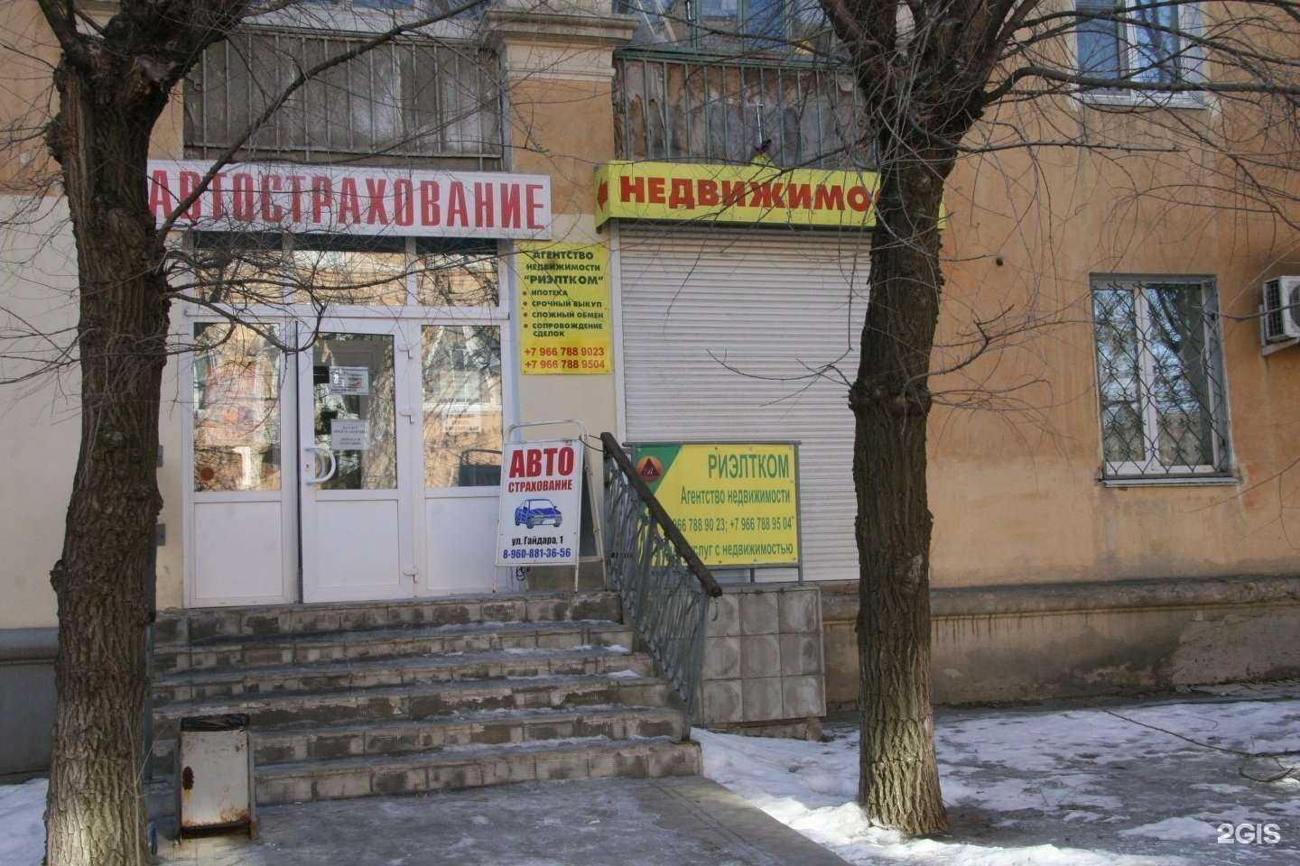 Отзывы на компанию Свит в Волжском c фото