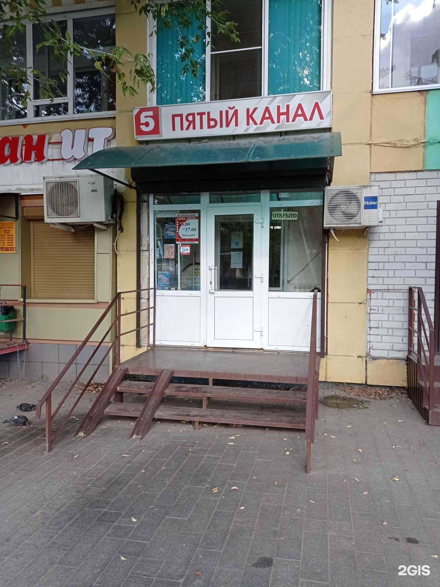 Отзывы на компанию Реком в г. Альметьевск c фото