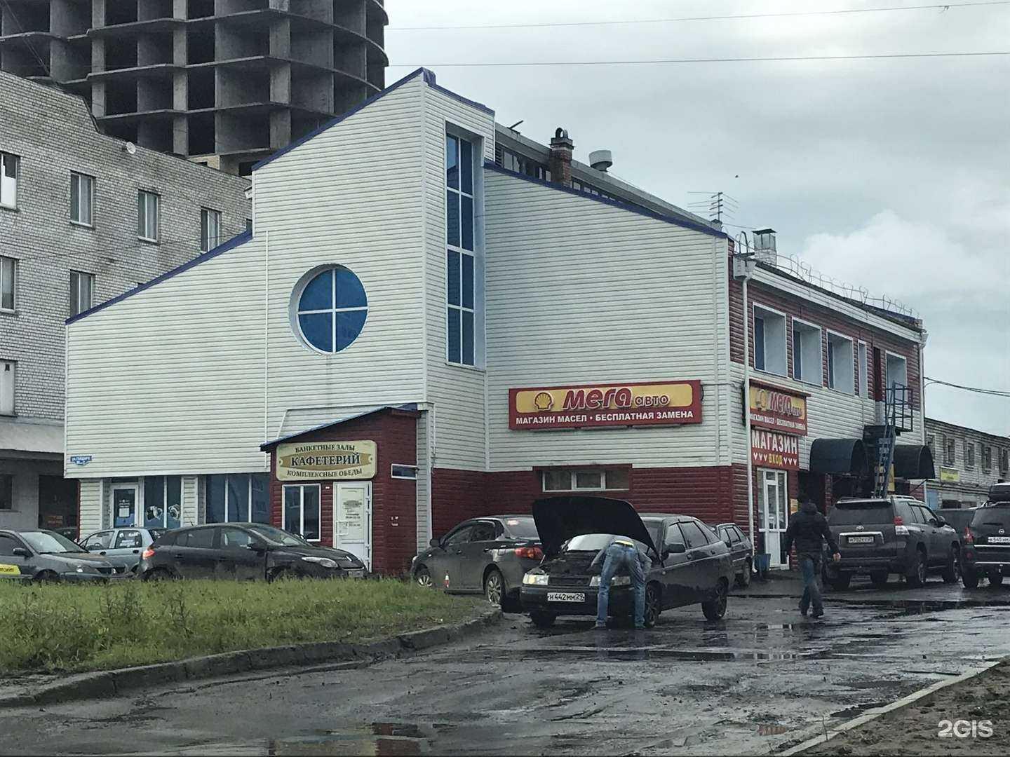 Отзывы на компанию Ретро в Архангельске c фото - фотография 2 из 2