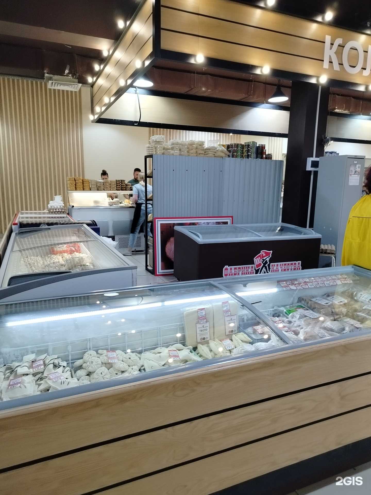 Отзывы на компанию Фабрика качества в Оренбурге c фото