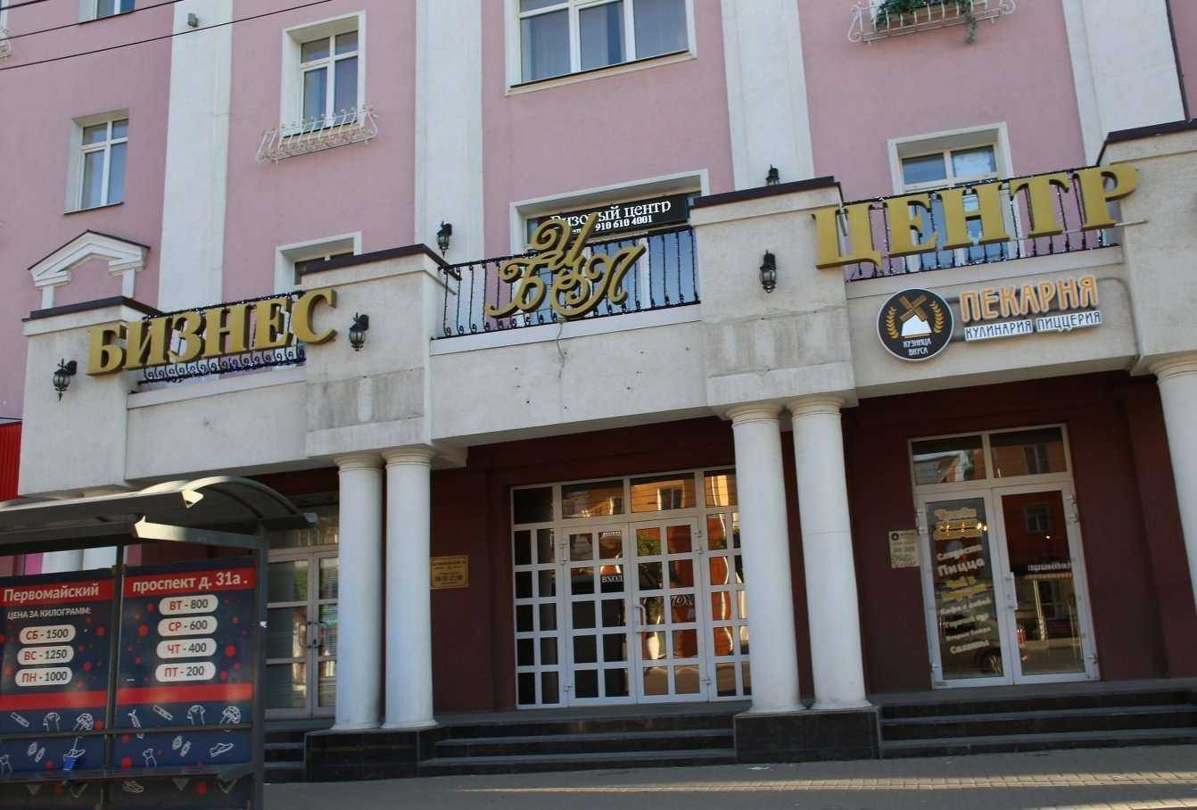 Отзывы на компанию iсase в г. Рязань c фото