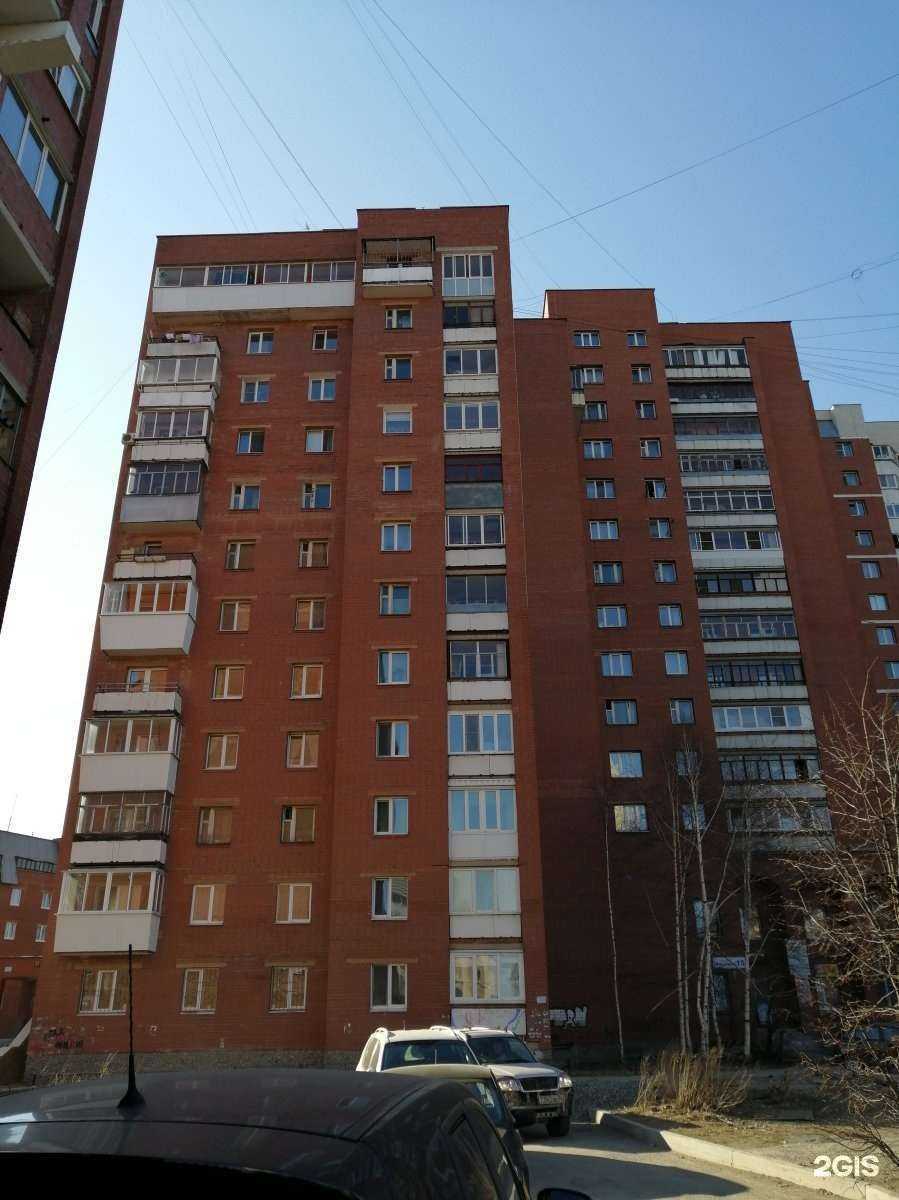 Отзывы на компанию Mediana в г. Екатеринбург c фото