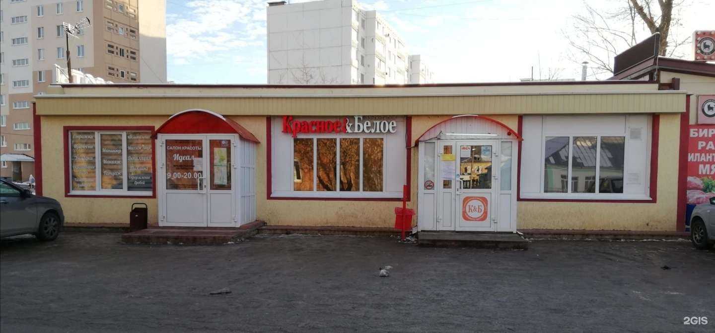 Отзывы на компанию Идеал в Уфе c фото - фотография 2 из 2