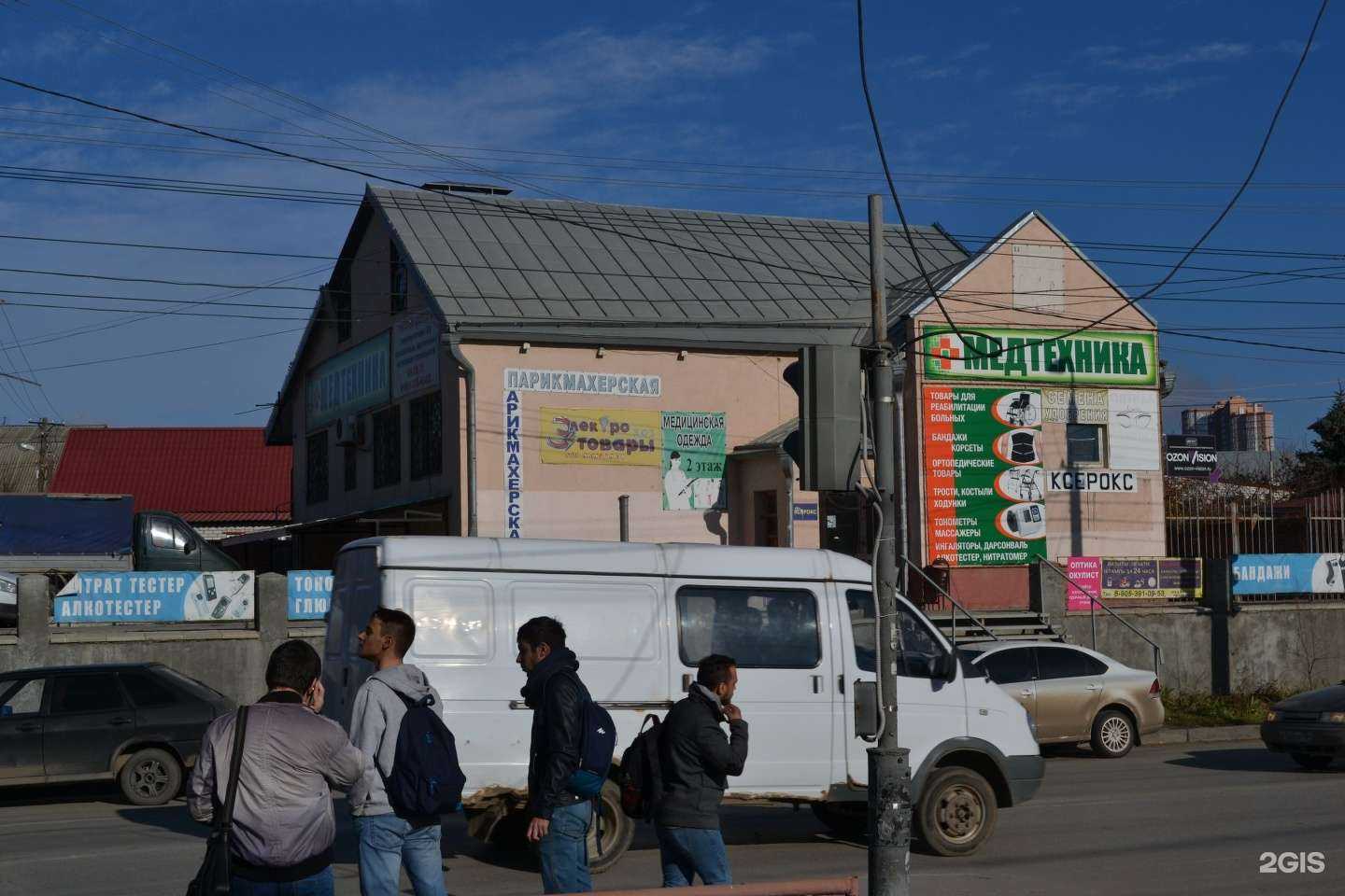 Отзывы на компанию Областная Медтехника в Волгограде c фото - фотография 2 из 2