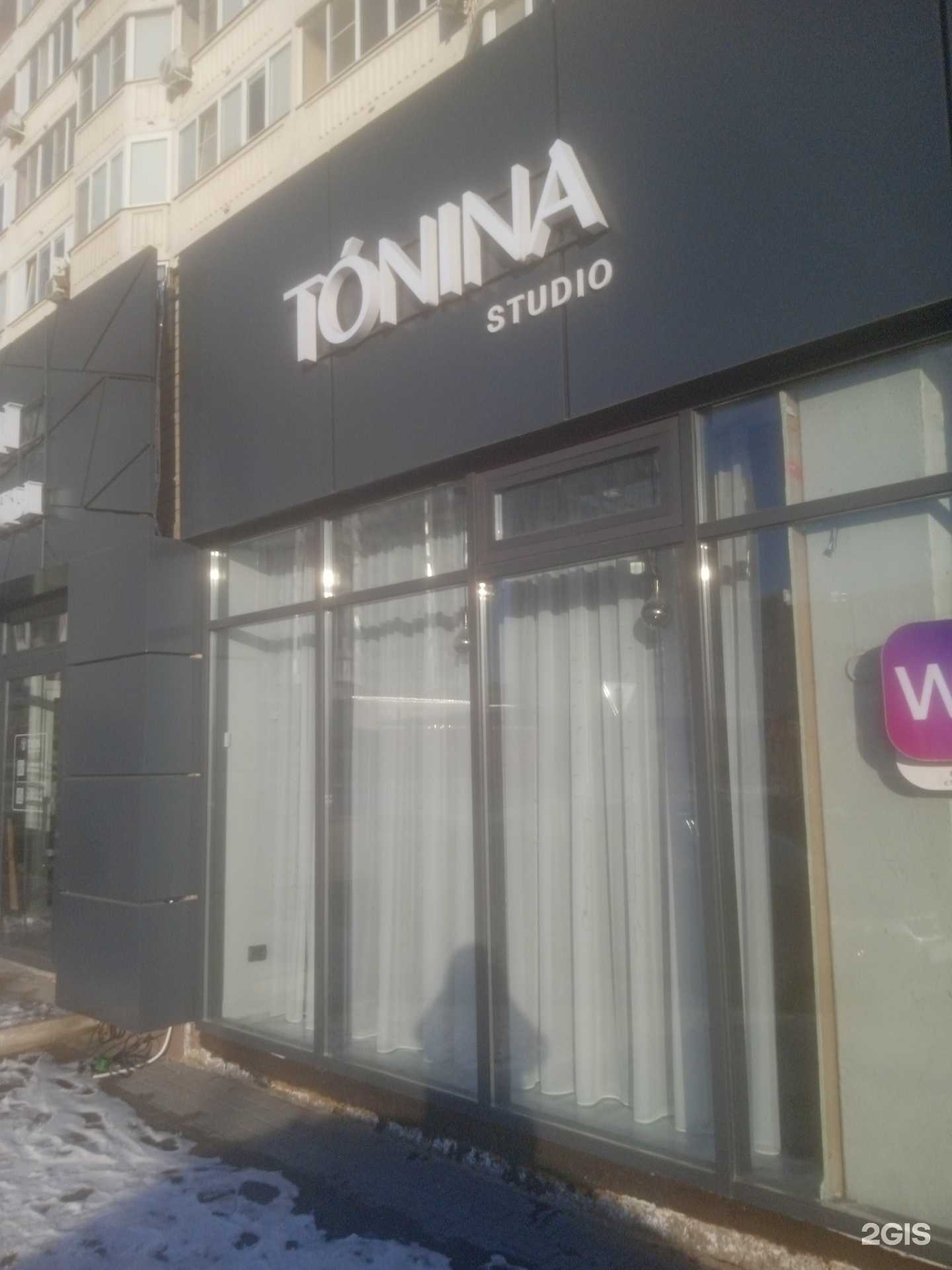 Отзывы на компанию Tonina studio в Ставрополе c фото
