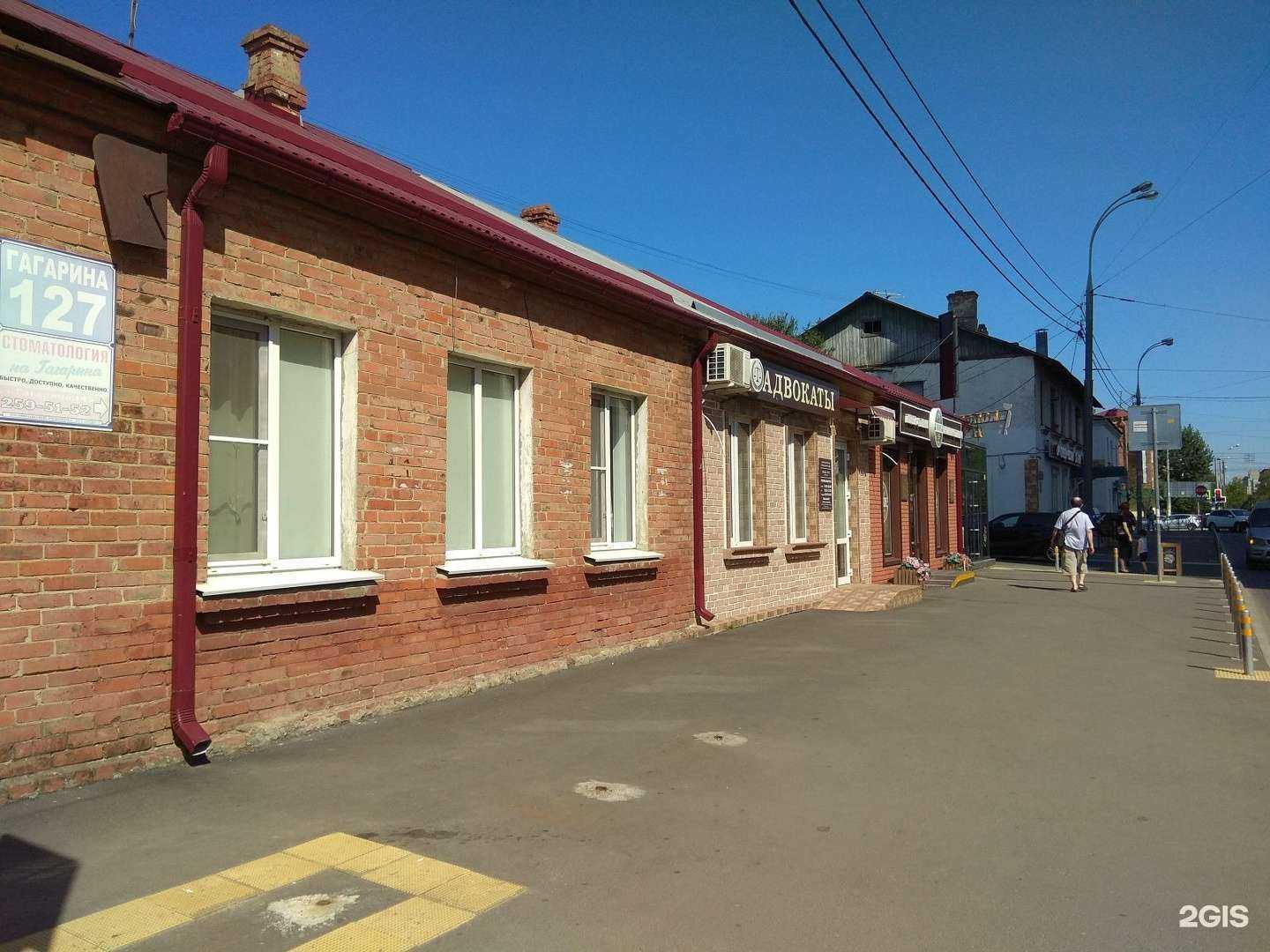 Отзывы на компанию H.Gramm в Краснодаре c фото - фотография 2 из 2