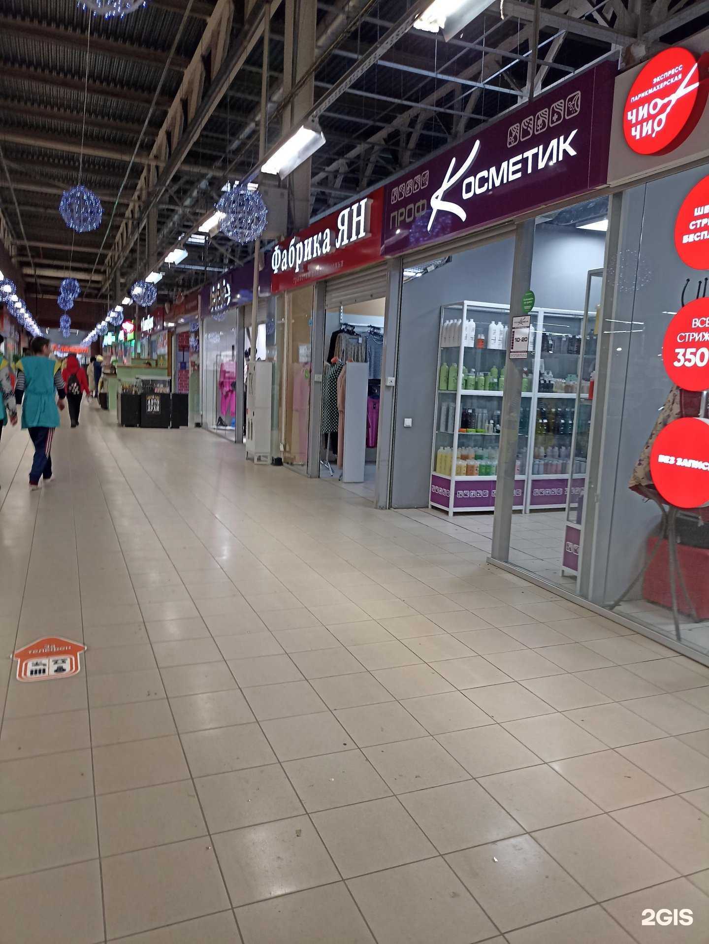 Отзывы на компанию Ян в Челябинске c фото