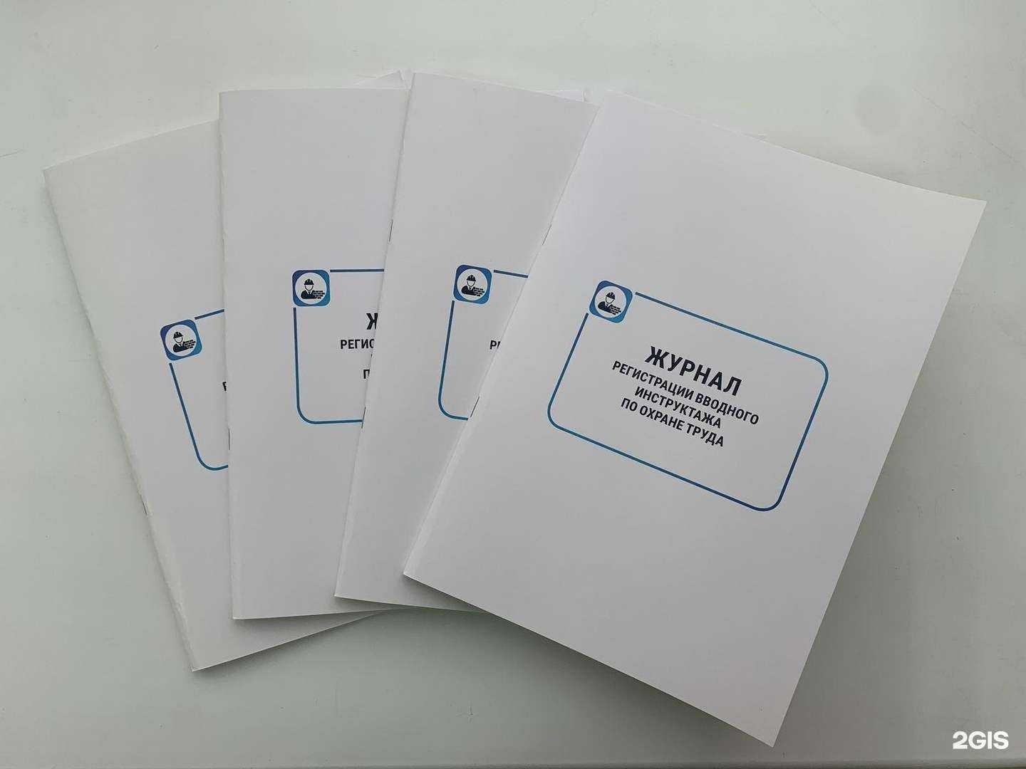 Отзывы на компанию Прoфэксперт в г. Екатеринбург c фото