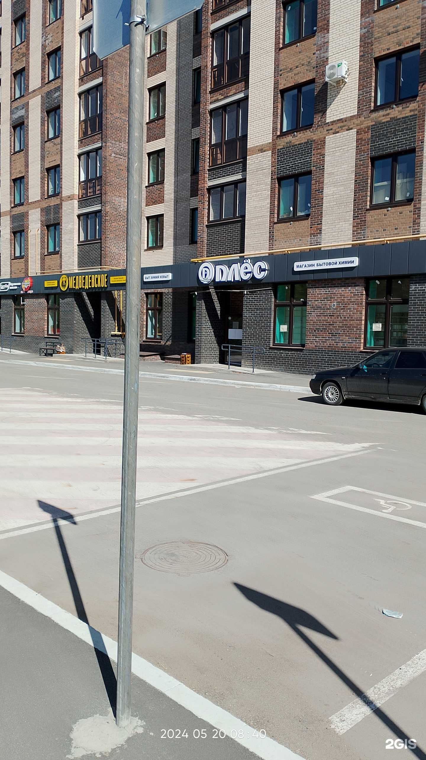 Отзывы на компанию Плёс в Йошкар-Оле c фото