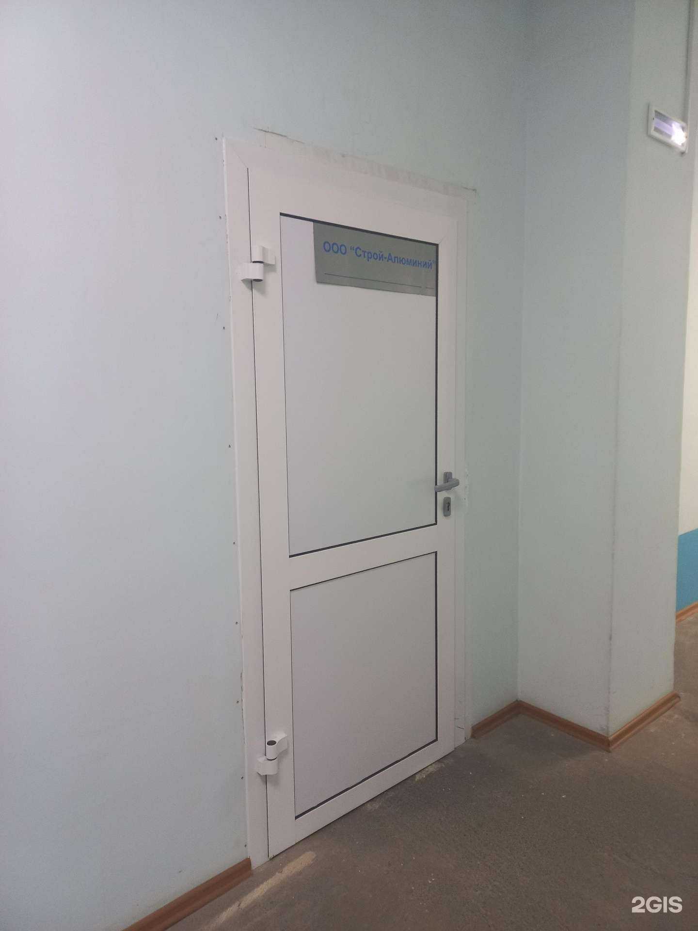 Отзывы на компанию Строй-Алюминий в г. Самара c фото