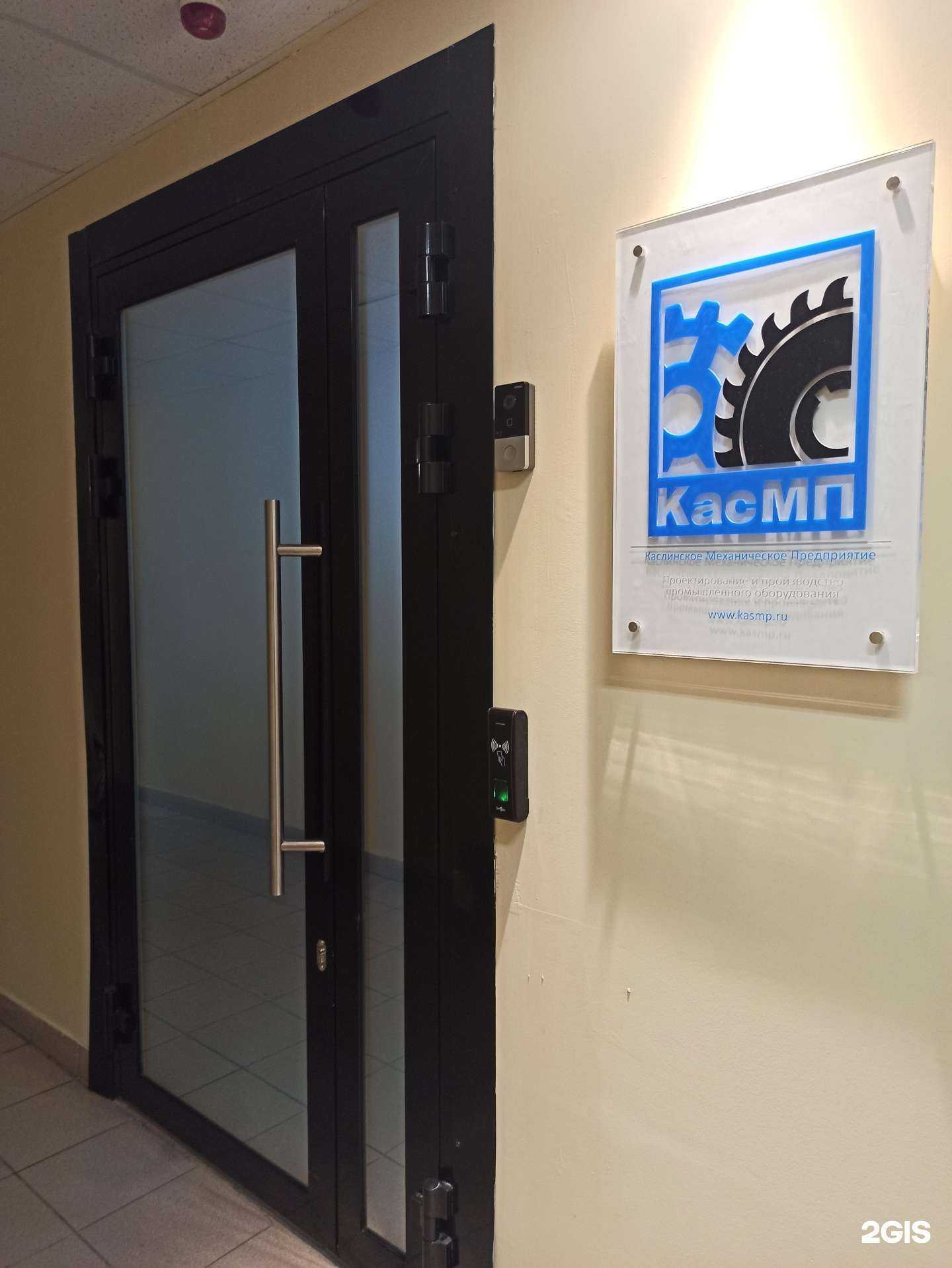 Отзывы на компанию Каслинское механическое предприятие в Екатеринбурге c фото