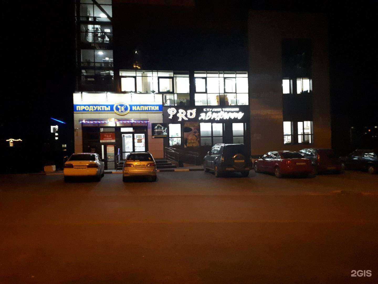 Отзывы на компанию Продвижение в Барнауле c фото - фотография 2 из 2